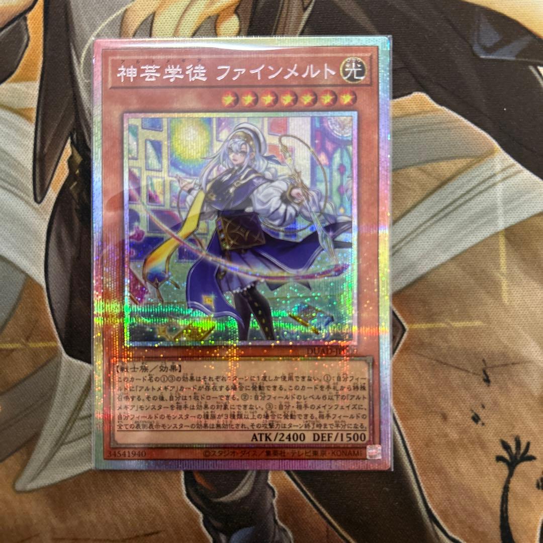 ジョジョの奇妙な冒険 リアルペイントシート リ セッコ オアシス