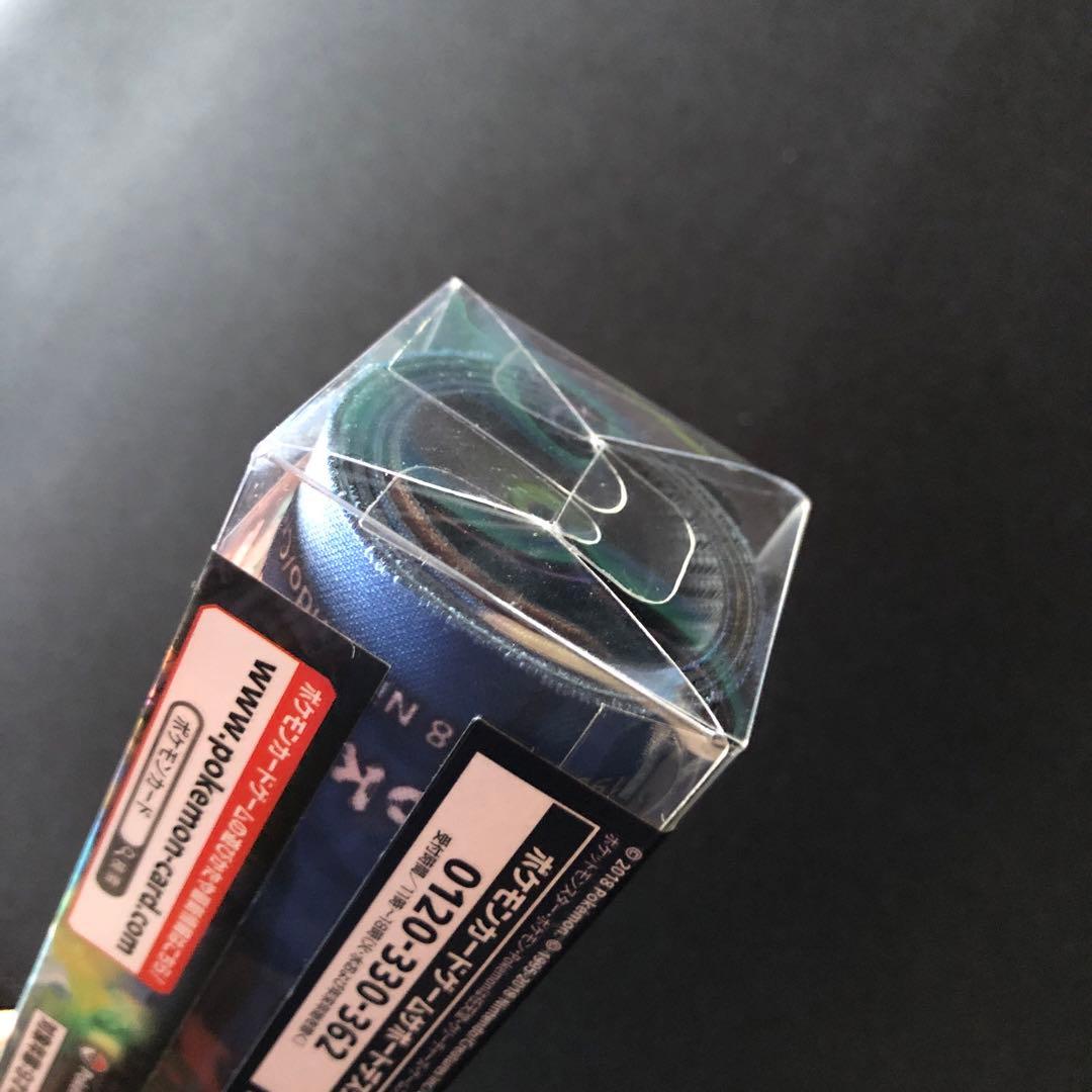 ラバープレイマット　百ポケ夜行　新品未開封