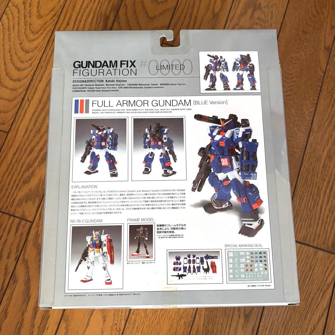 GUNDAM FIX FIGURATION #0000 フルアーマーガンダム