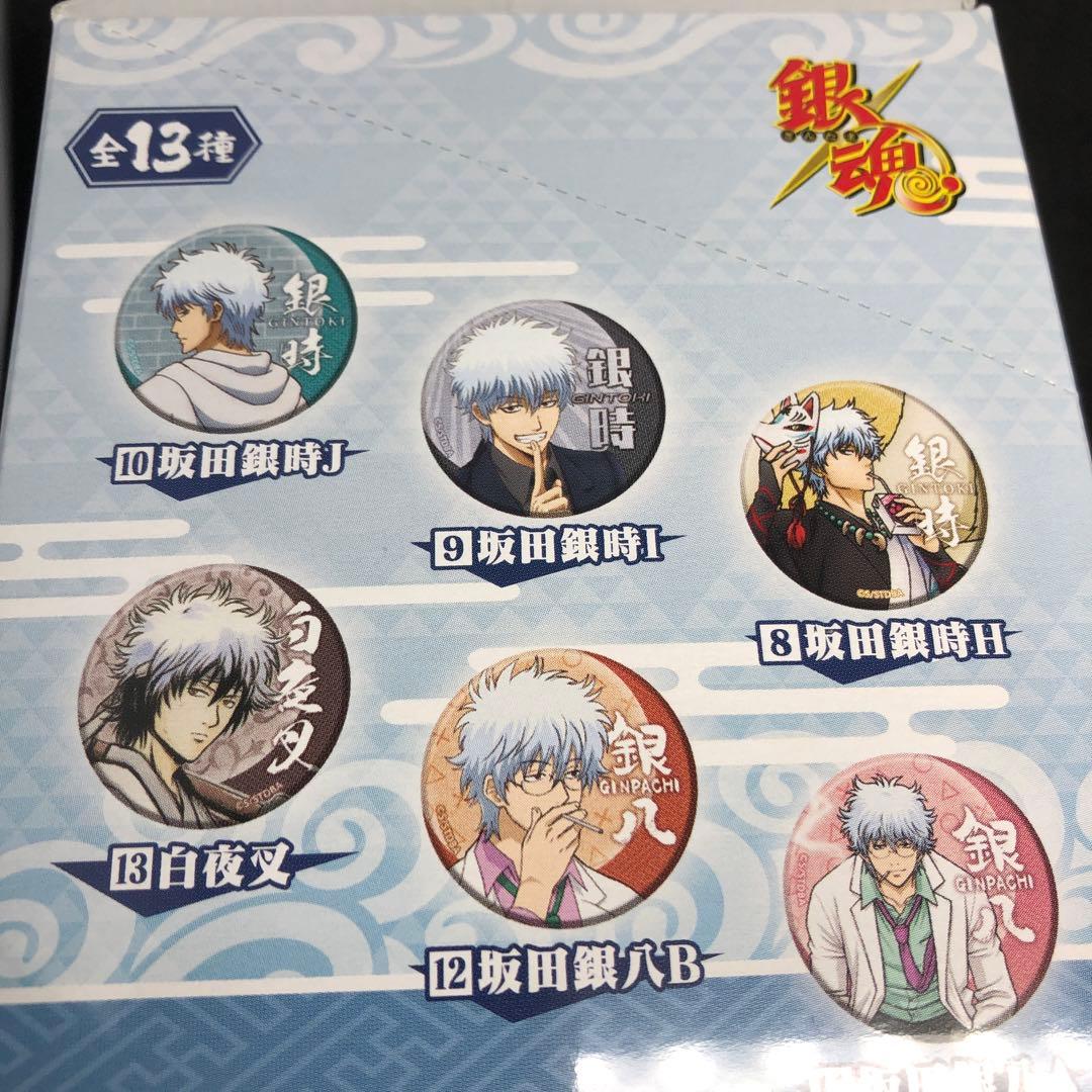 銀魂 キャラバッジコレクション 坂田銀時 九尾 缶バッジ 銀時 銀さん