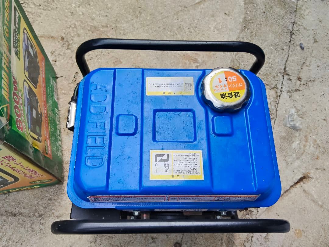 ADD FIELD GT800-S ポータブル発電機