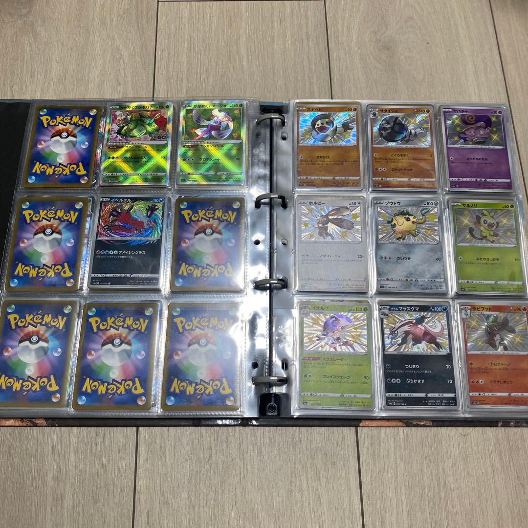 引退品 ポケモンカードコレクション SR UR CSR SAR ファイル