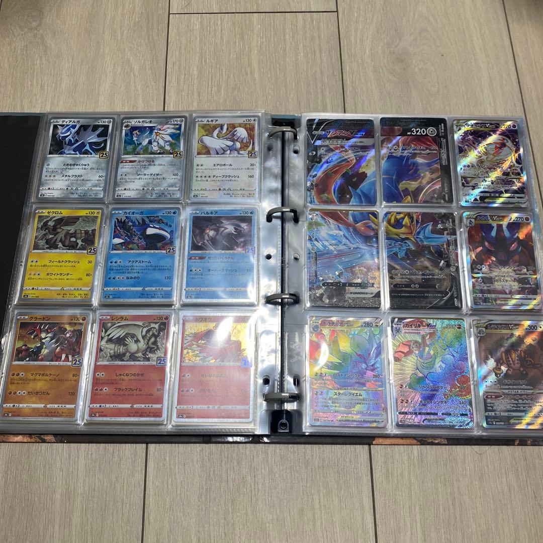 引退品 ポケモンカードコレクション SR UR CSR SAR ファイル
