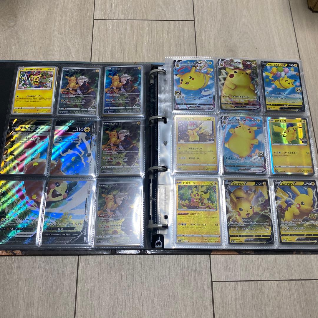 引退品 ポケモンカードコレクション SR UR CSR SAR ファイル