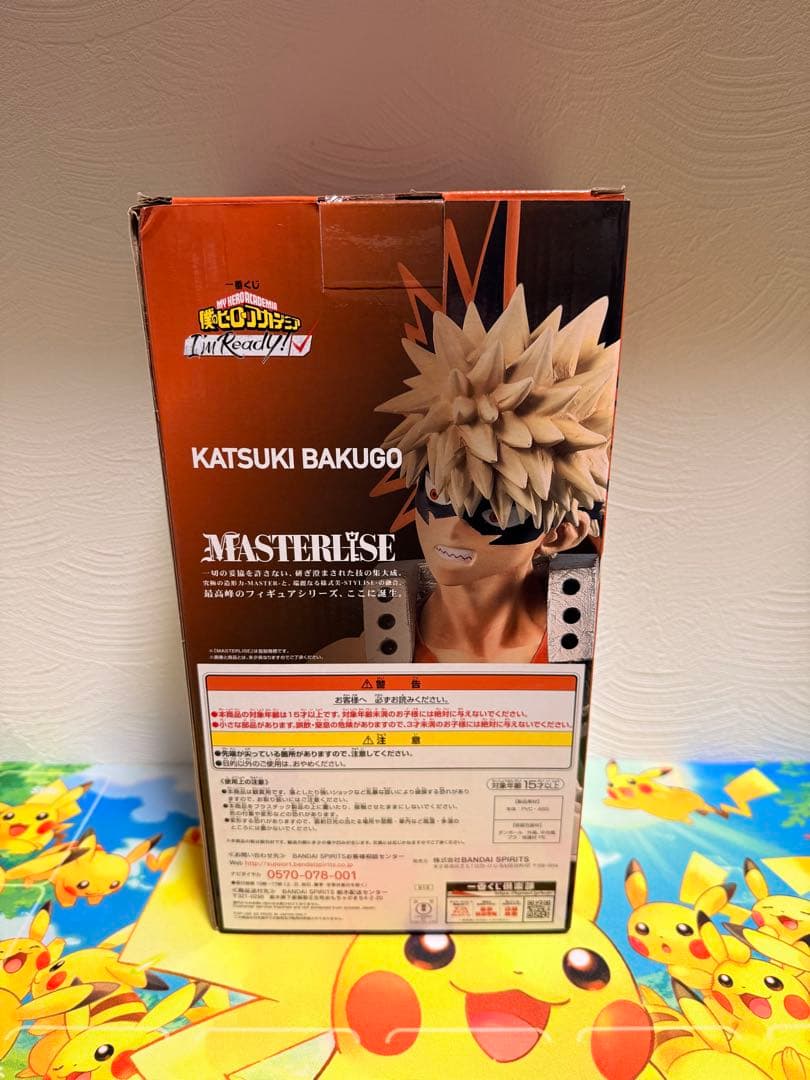 未開封 僕のヒーローアカデミア MASTERISE KATSUKI BAKUGO - メルカリ