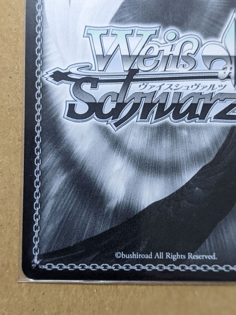 転生したらスライムだった件 ミリム SP うまいのだぁ！ ヴァイス