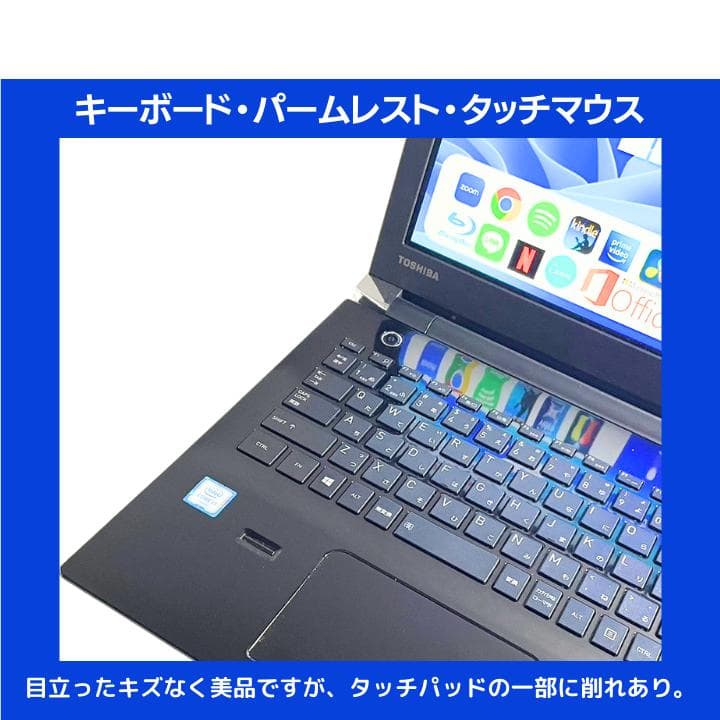 指紋認証 i7×16GB×新品SSD✨】東芝／豪華アプリ／すぐ使える✨TA34