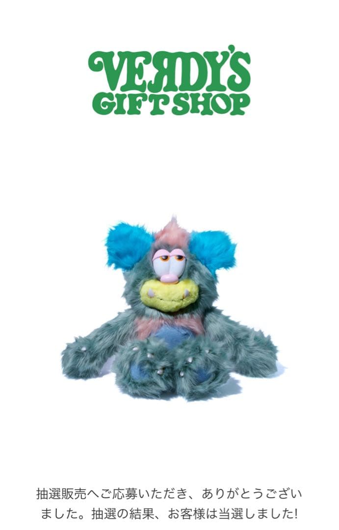VERDY'S GIFT SHOP VISTY ぬいぐるみ (2025) visty plush toy verdy