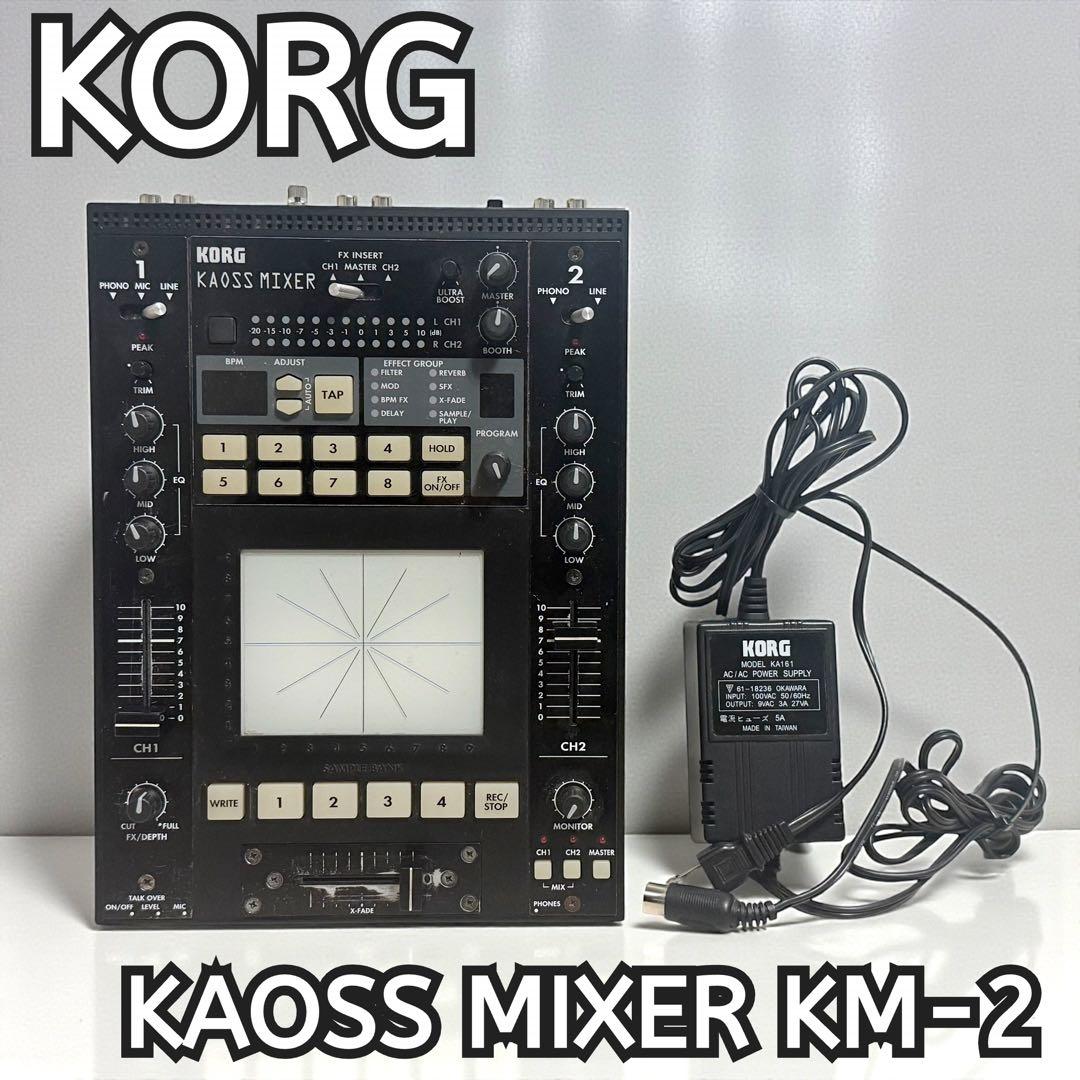 KORG コルグ KAOSS MIXER KM-2 カオスミキサー ジャンク - メルカリ