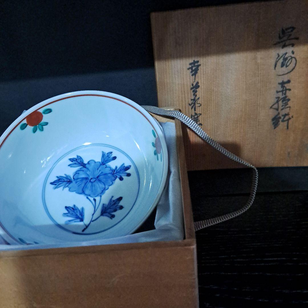 人間国宝　加藤卓男　呉須赤絵　菊図中鉢　金彩丸窓　　共箱入　名入　栞付