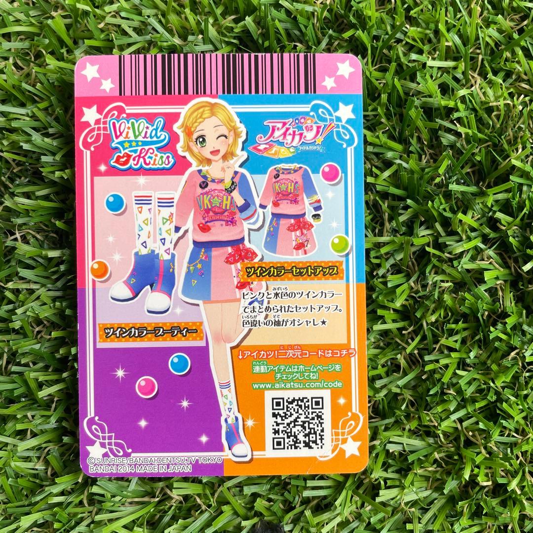 アイカツカード ヴィヴィッドキス まとめ売り vivid kiss - メルカリ
