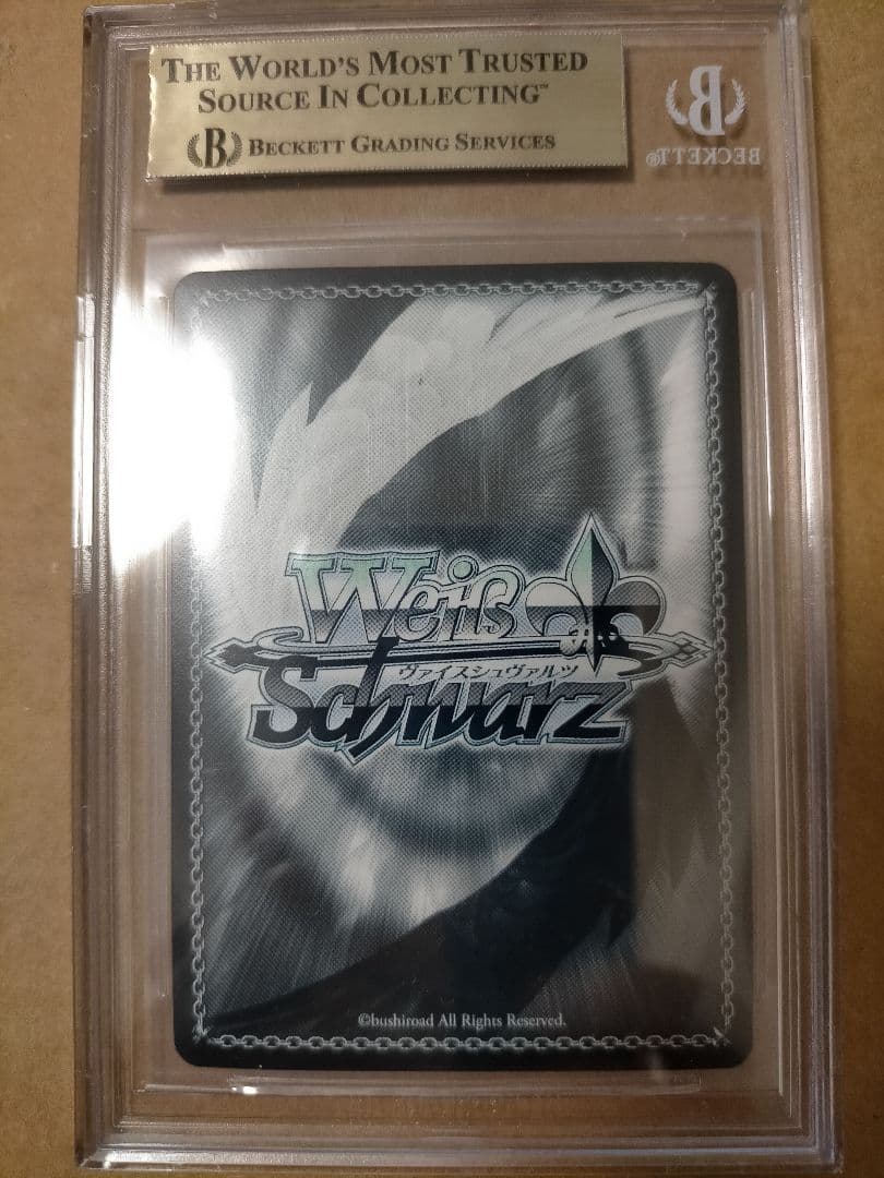 ヴァイスシュバルツ bgs10 サイン ブレマートン SP アズレン