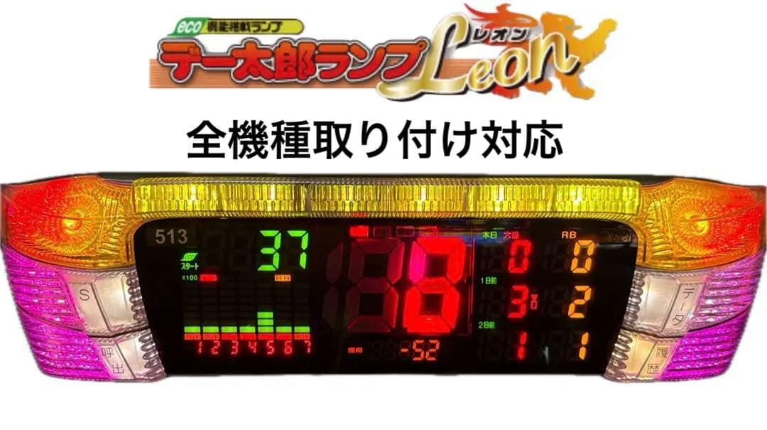 送料無料 沖ハナ-30 中古 ボリューム・コイン不要機付 星野みなみ 乃木坂46