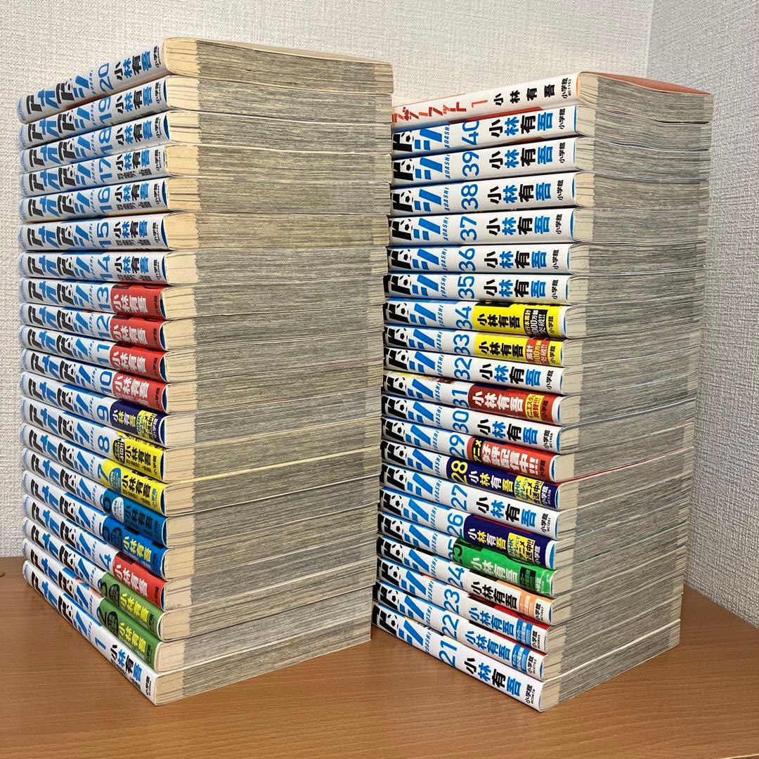 41冊セット】アオアシ1巻〜40巻＋ブラザーフット 全巻セッ