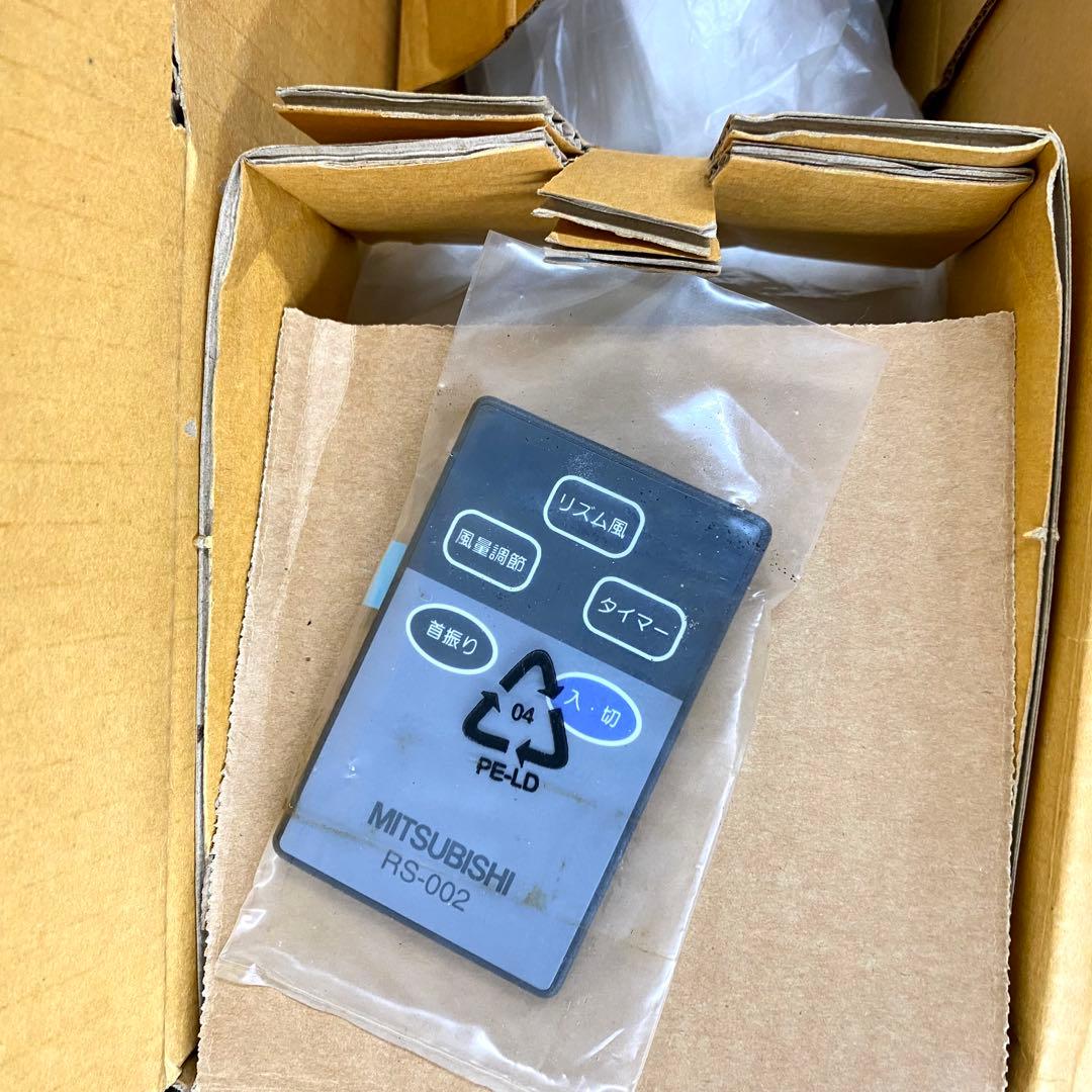 A16 未使用品 MITSUBISHI ミツビシ 扇風機 30㎝ R30 RA