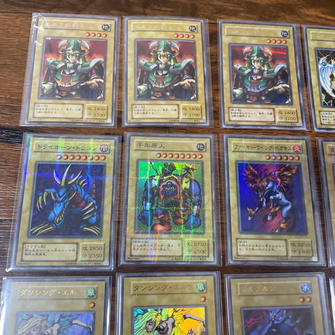 遊戯王　まとめ売り　2期　初期復刻　87枚セット