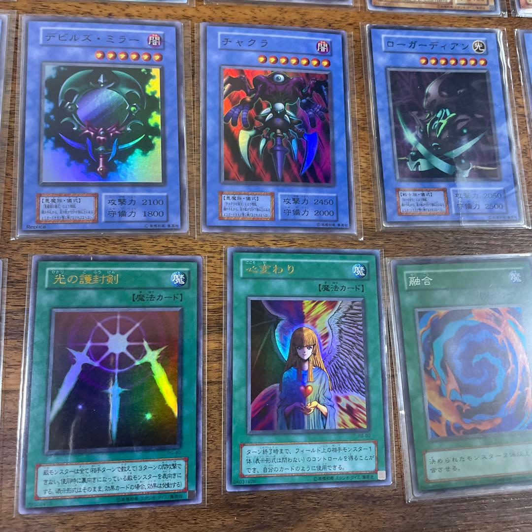 遊戯王　まとめ売り　2期　初期復刻　87枚セット