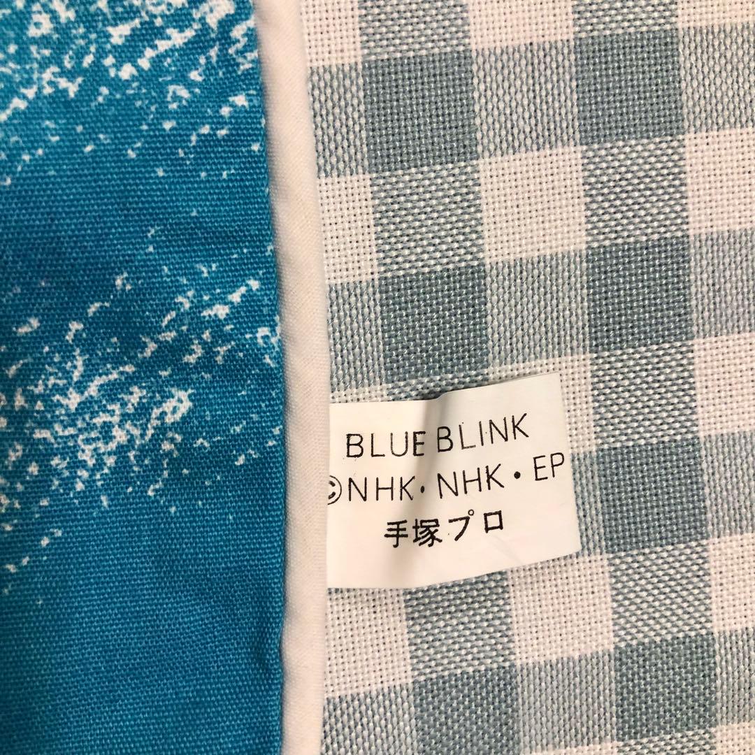 ☆激レア☆ 青いブリンク クッションカバー 当時物 手塚治虫