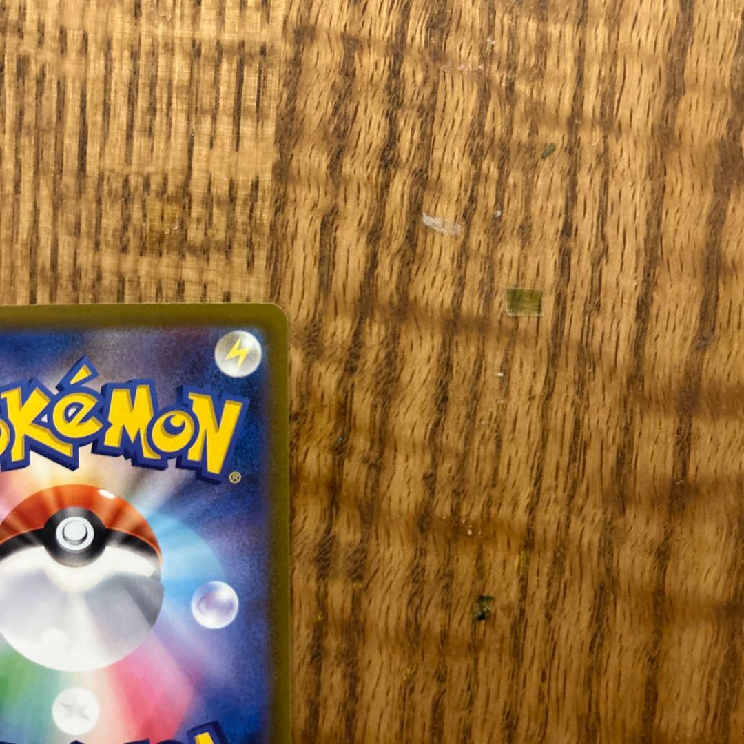 メガゲンガーex sar MEGAドリームex