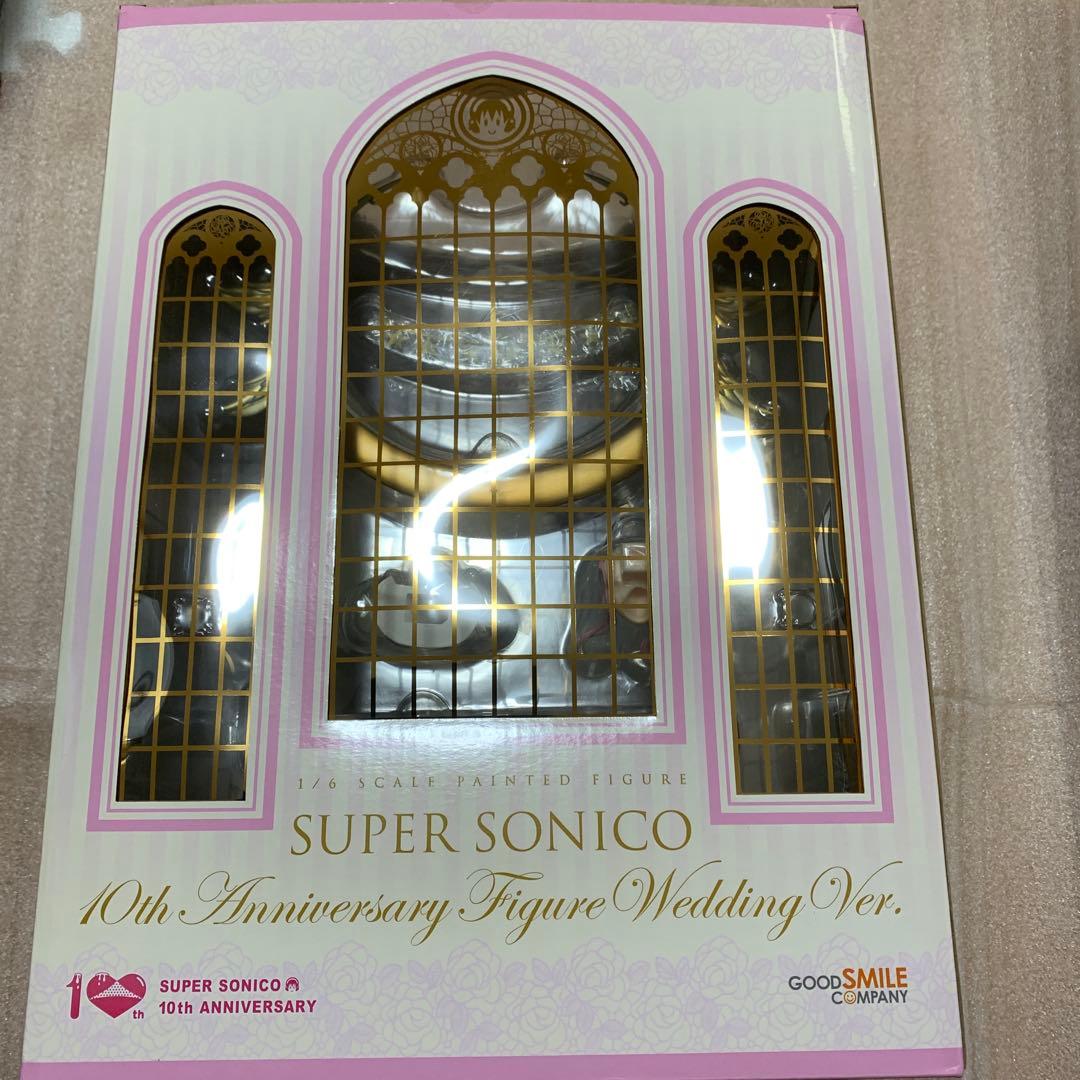 【未開封】すーぱーそに子 10th Anniversary Wedding