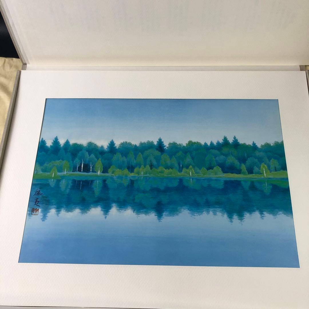 静森彩林東山魁夷額付き計10枚日本経済新聞社