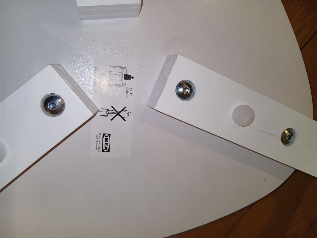 IKEA KYRRE シルレ スツール ナチュラル 1脚　ホワイト2脚　セット