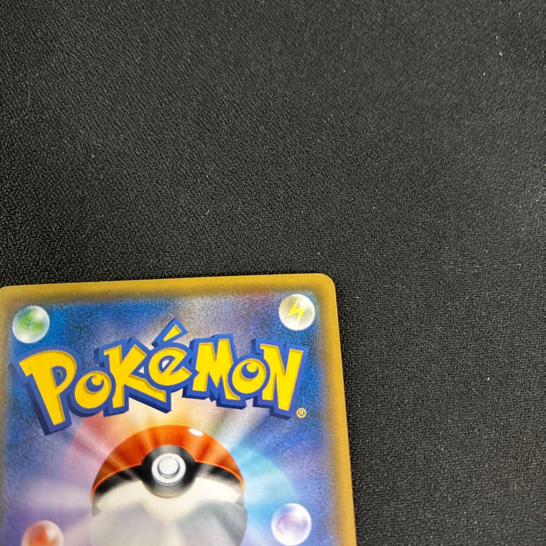 ポケカ　レシラム&リザードンGX SR SA レシリザ