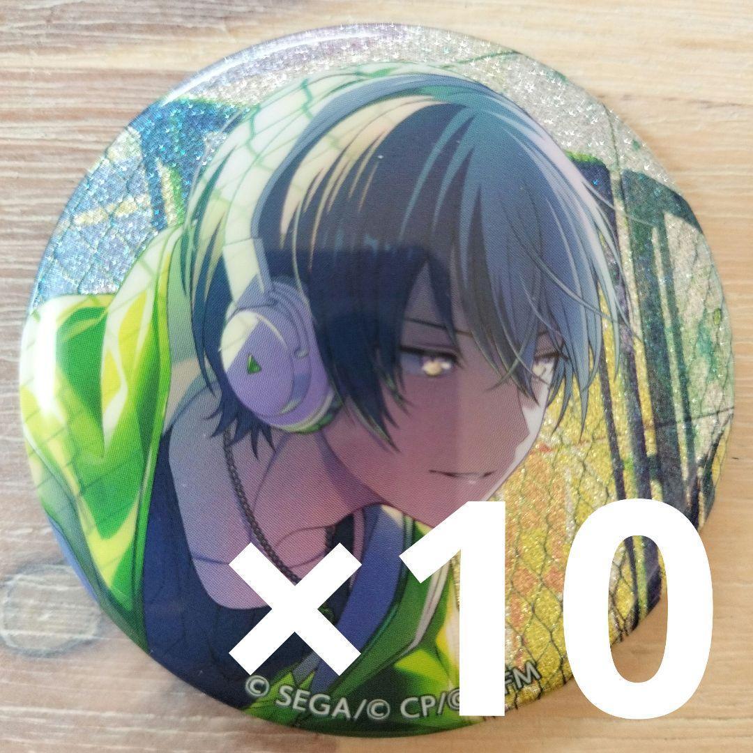青柳冬弥 プロセカ グリッター缶バッジ 43B 10個 特典 青柳冬弥