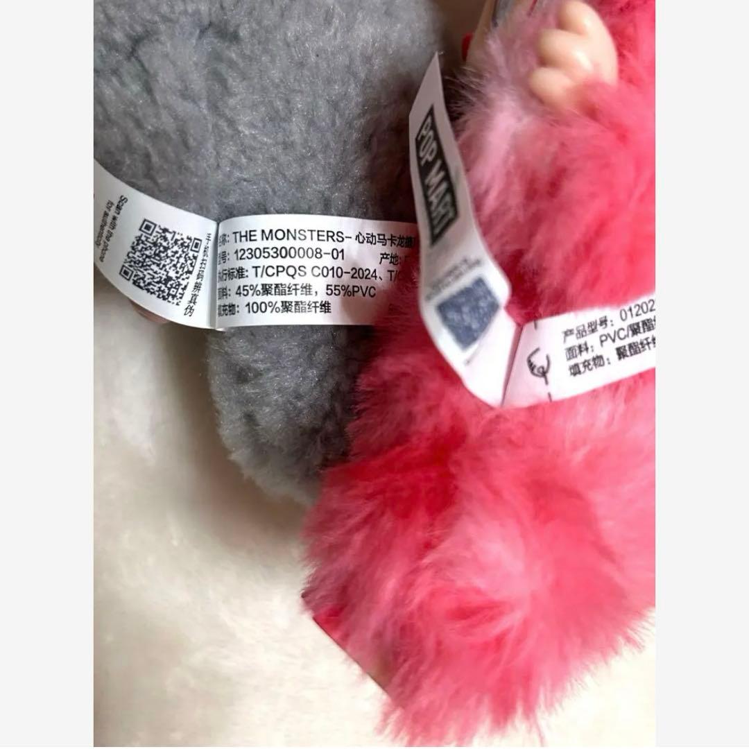 正規品　ラブブ　まとめ売り