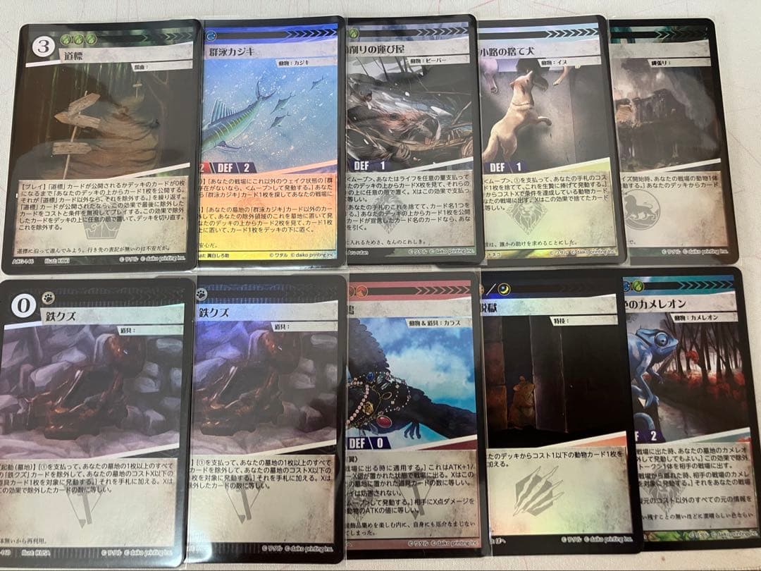 アニマルカードゲーム クラファンセット他多数