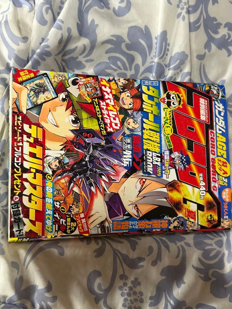 神羅万象販売台空箱ポップコロコロG まとめ売り