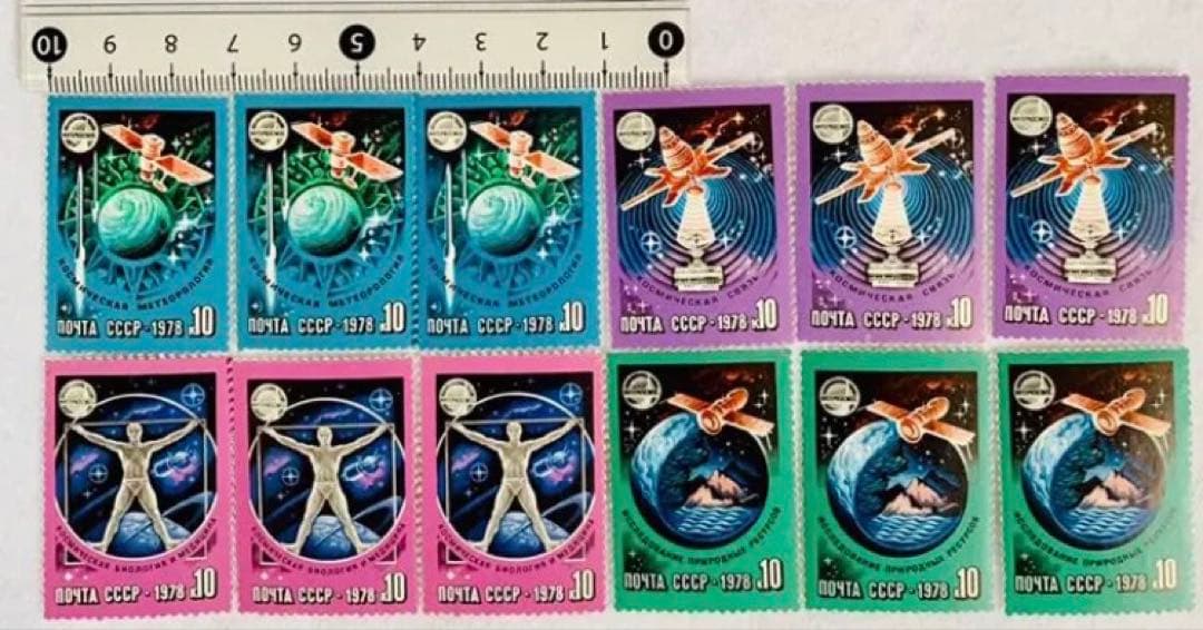 未使用 世界の国々の切手 ロシア連邦 ソビエト連邦 宇宙 飛行船切手45枚