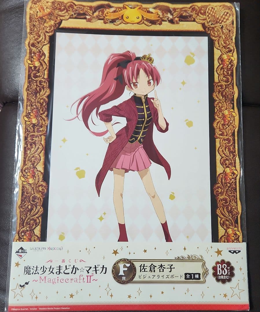 まどマギ 魔法少女まどか☆マギカ ビジュアルボード 5枚セット 一番