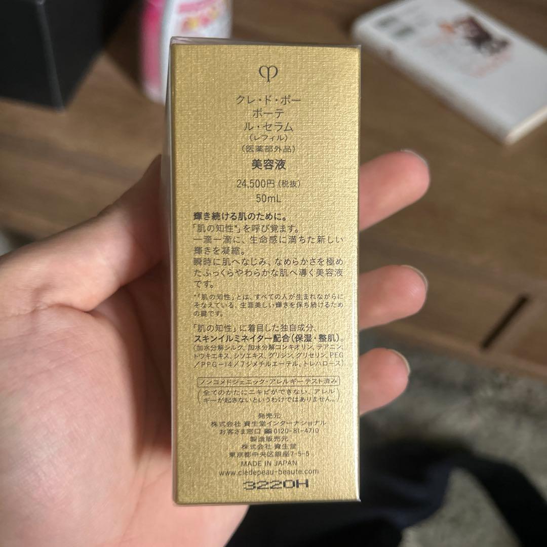 clé de peau LE SERUM 50ml