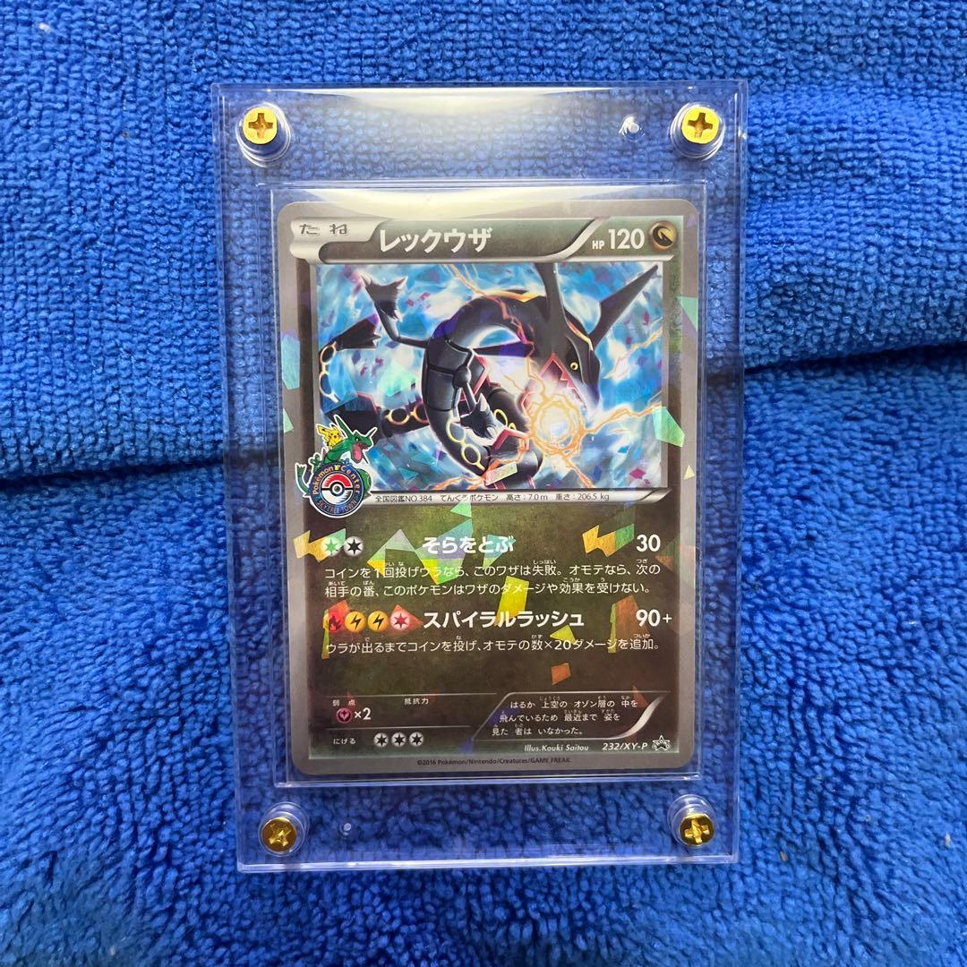 極美品】レックウザ PROMO XY スカイツリー