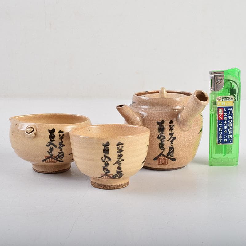 煎茶道具 田能村直入道人画 竹文 茶器揃 M R9464