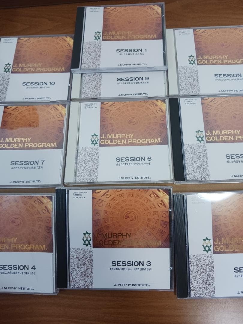 レア、ジョゼフマーフィー、ゴールデンプログラム、SSI潜在意識刻印
