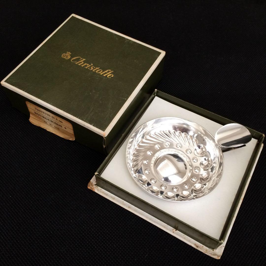 クリストフル製テイスティングカップ クリストフル製テイスティング