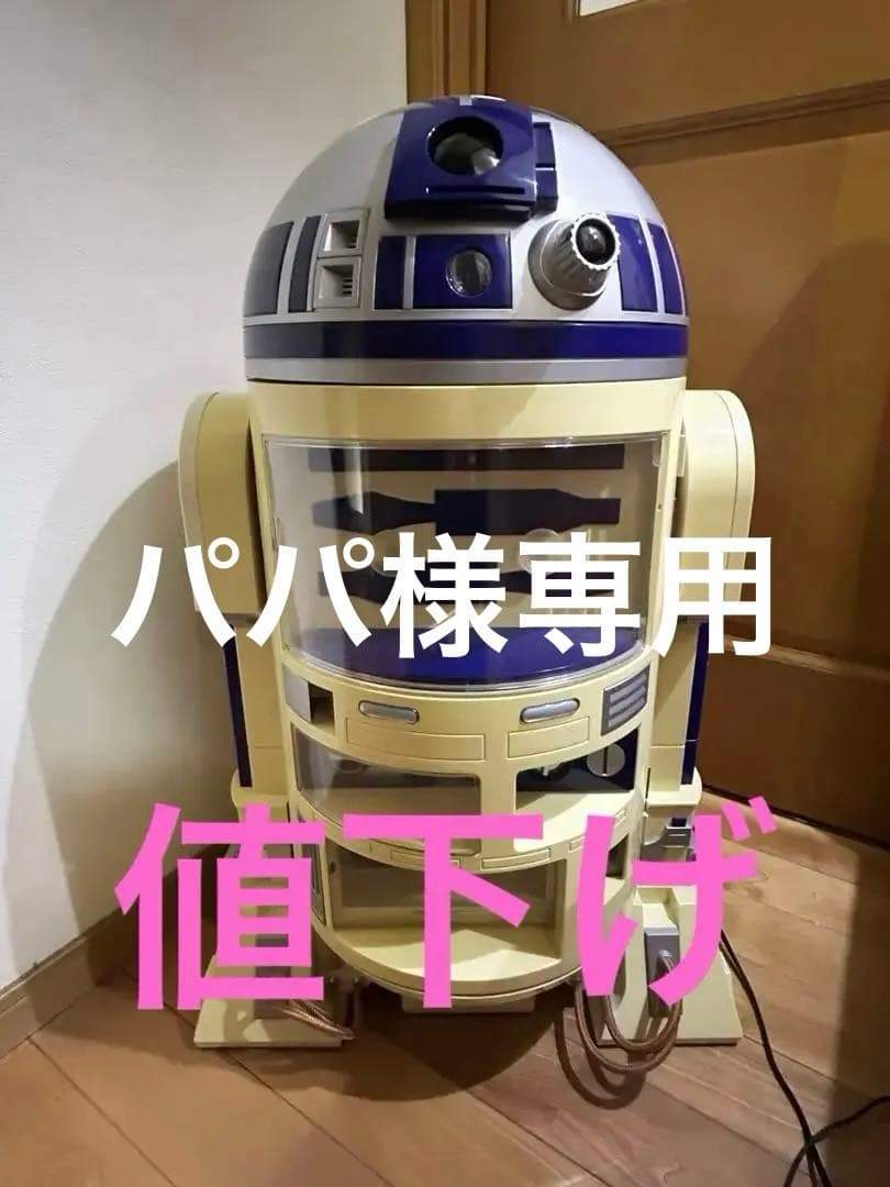 R2-D2ドリンククーラー 等身大 非売品