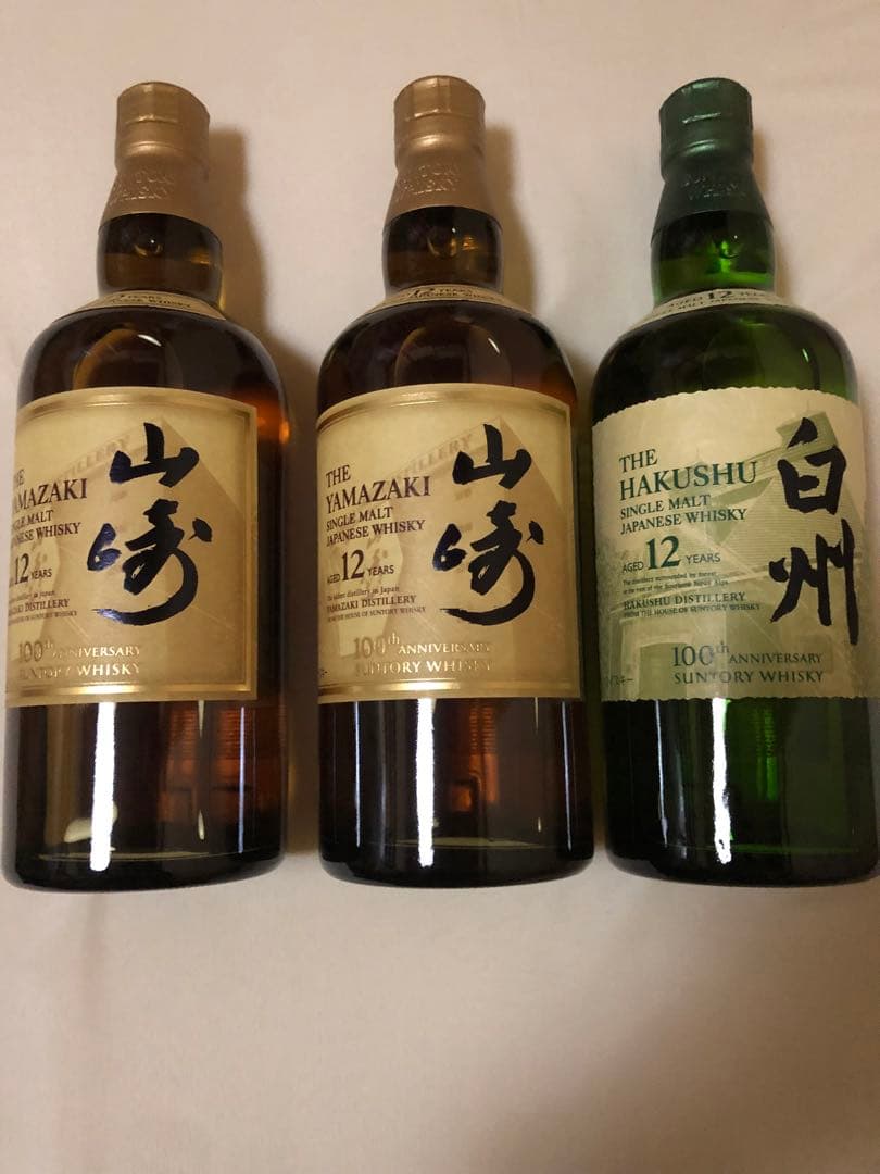 山崎12年✖️2、白州 12年✖️1