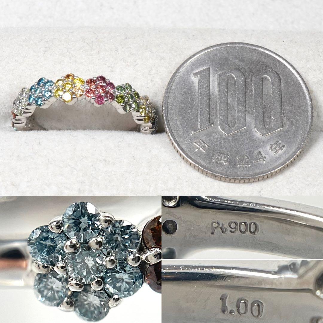 ダイヤ リング マルチカラー ダイヤモンド プラチナ パヴェ 指輪 1ct