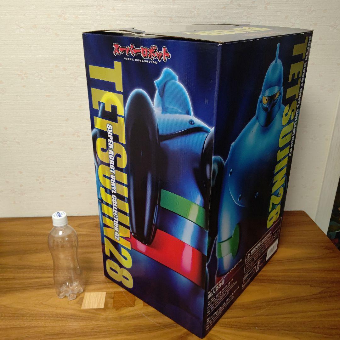 スーパーロボット鉄人28号 フィギュア 希少 特大 約50cmサイズ