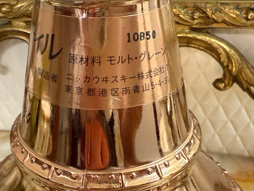 美品】未開栓 古酒ニッカ ウイスキー 1号ポットスティル 1934 700ml 未開栓