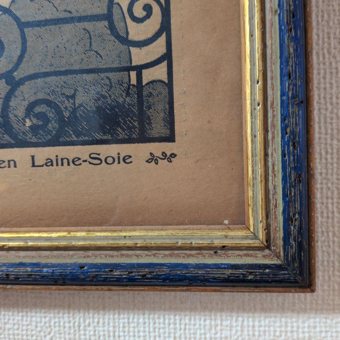 Mon Ouvrage112 1927年発行 フランスの手芸雑誌表紙☆額入り - メルカリ