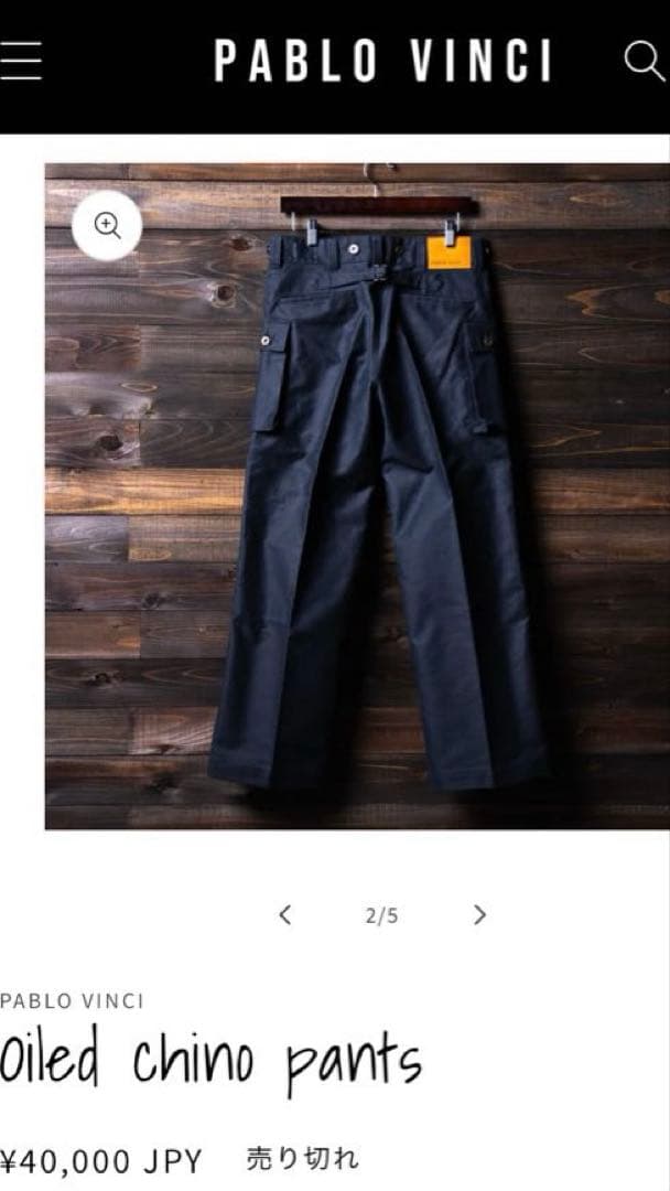 Pablo vinch パブロヴィンチオイルドチノパンツ