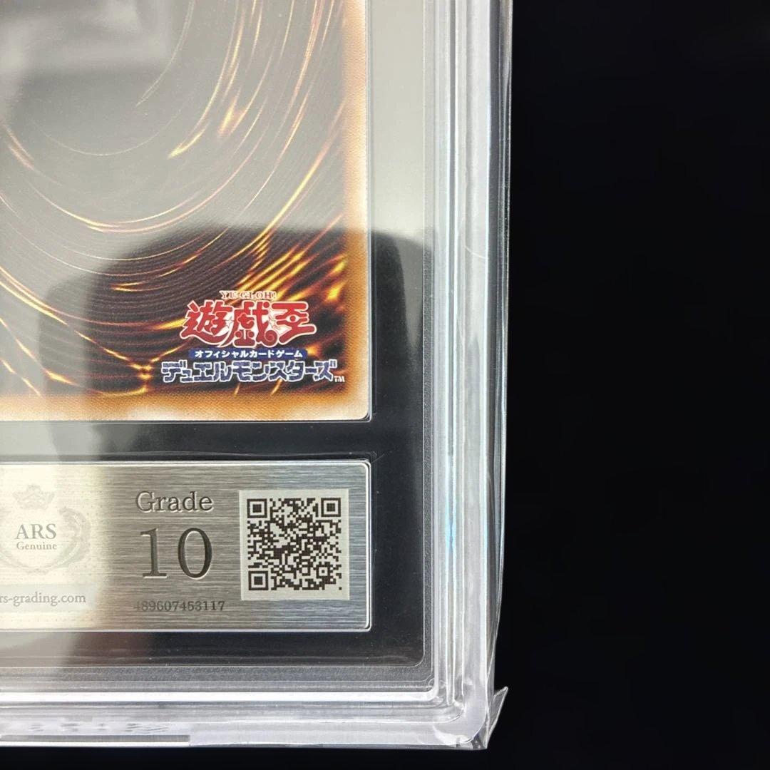 ◆ARS10◆蒼翠の風霊使いウィン　25th クオシク