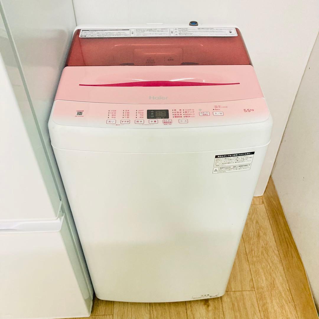 かわいいピンクの洗濯機❗️一人暮らし家電セット❗️大阪、大阪近郊