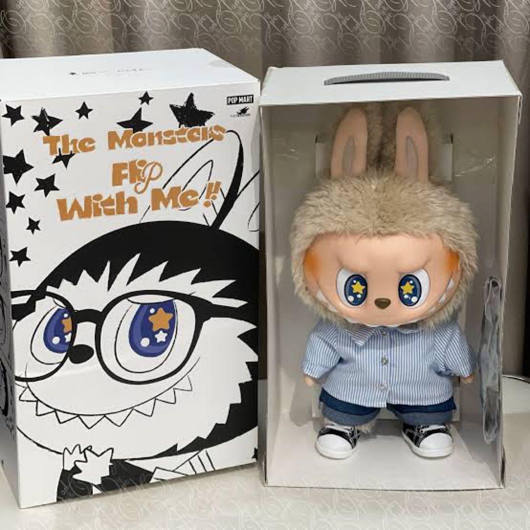 THE MONSTER - FLIP WITH ME