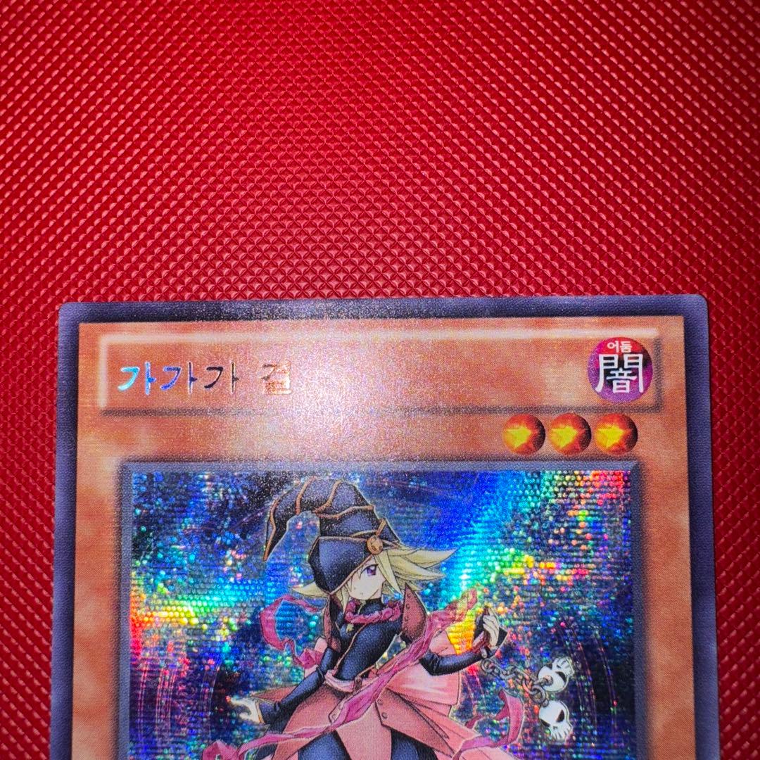 遊戯王ガガガガール 韓国大会　シク　EV13-KR006