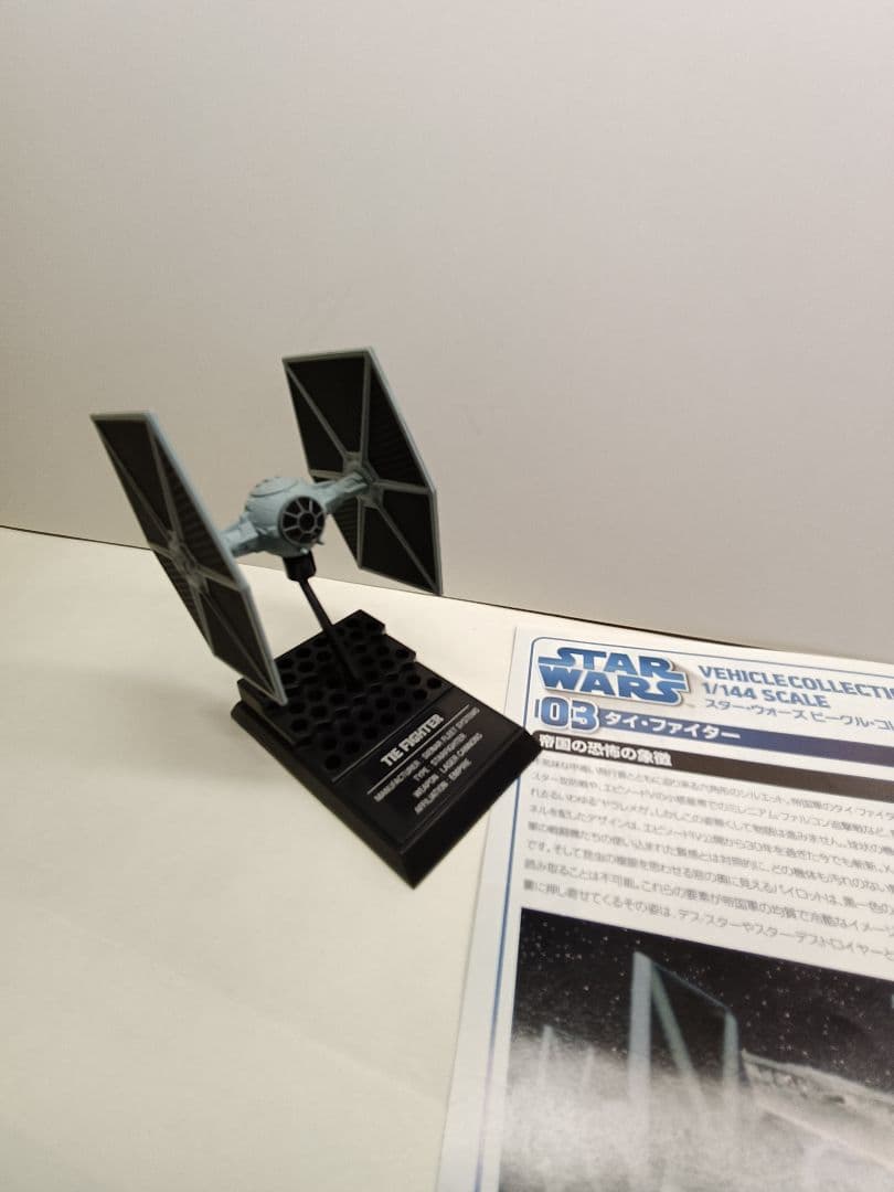 エフトイズ　スター・ウォーズ ビークルコレクション1/144他　17機